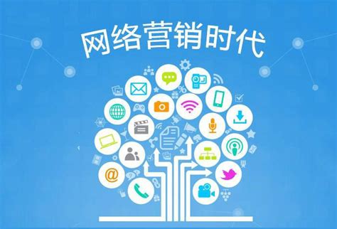 網(wǎng)絡(luò)營(yíng)銷新趨勢(shì) 網(wǎng)絡(luò)直接營(yíng)銷渠道的升級(jí)與網(wǎng)絡(luò)技術(shù)服務(wù)融合