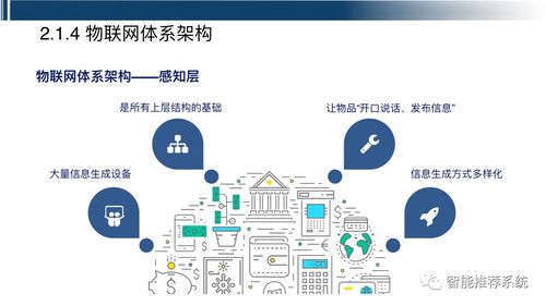 工業(yè)互聯(lián)網(wǎng)最全指導(dǎo)手冊(cè) 概念、關(guān)鍵技術(shù)、應(yīng)用與案例深度解析